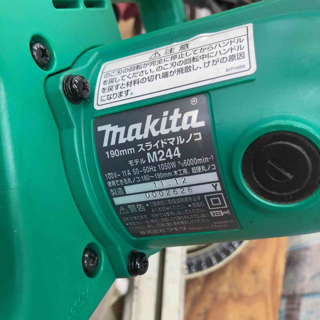 ◇マキタ(makita) スライドマルノコ AC100V のこ刃径190mm M244【柏店】