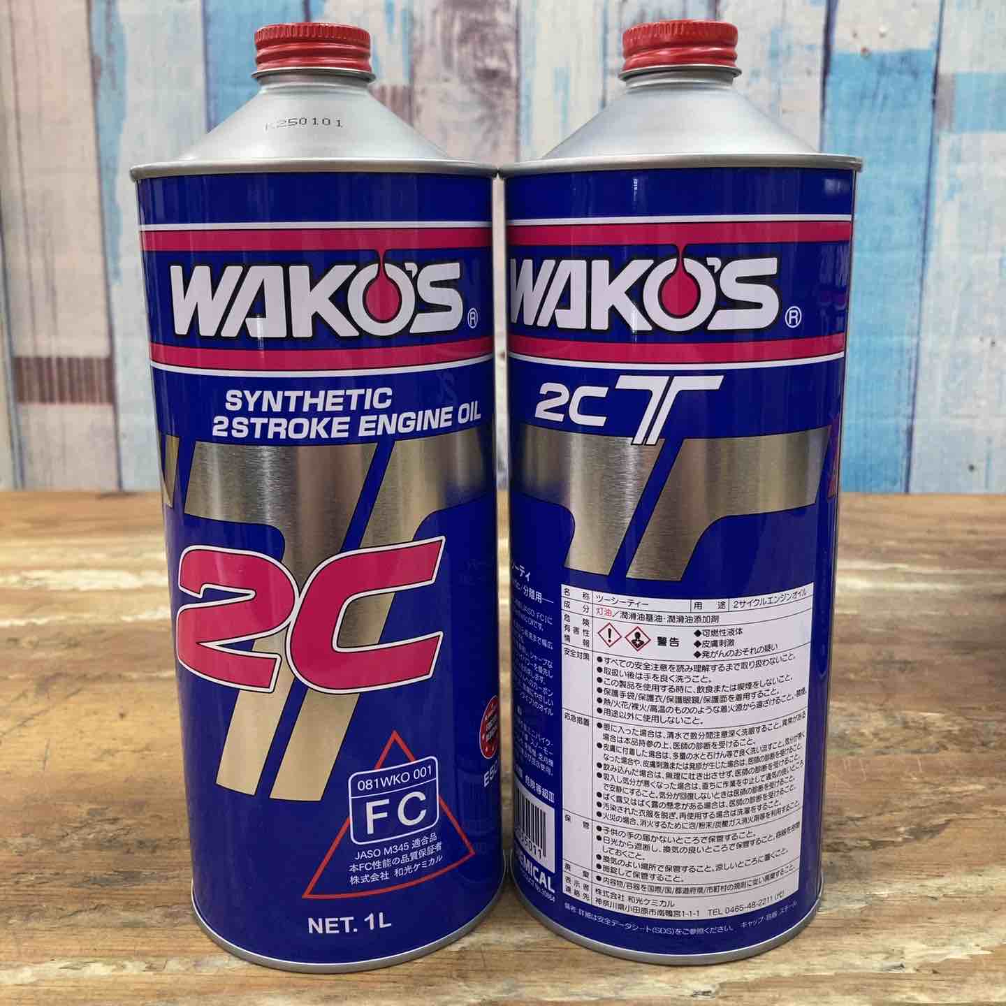 未使用品】ワコーズ/WAKO'S 2サイクルエンジン用オイル 2CT ツー 未使用品】ワコーズ/WAKO'S 2サイクルエンジン用オイル 2CT ツー