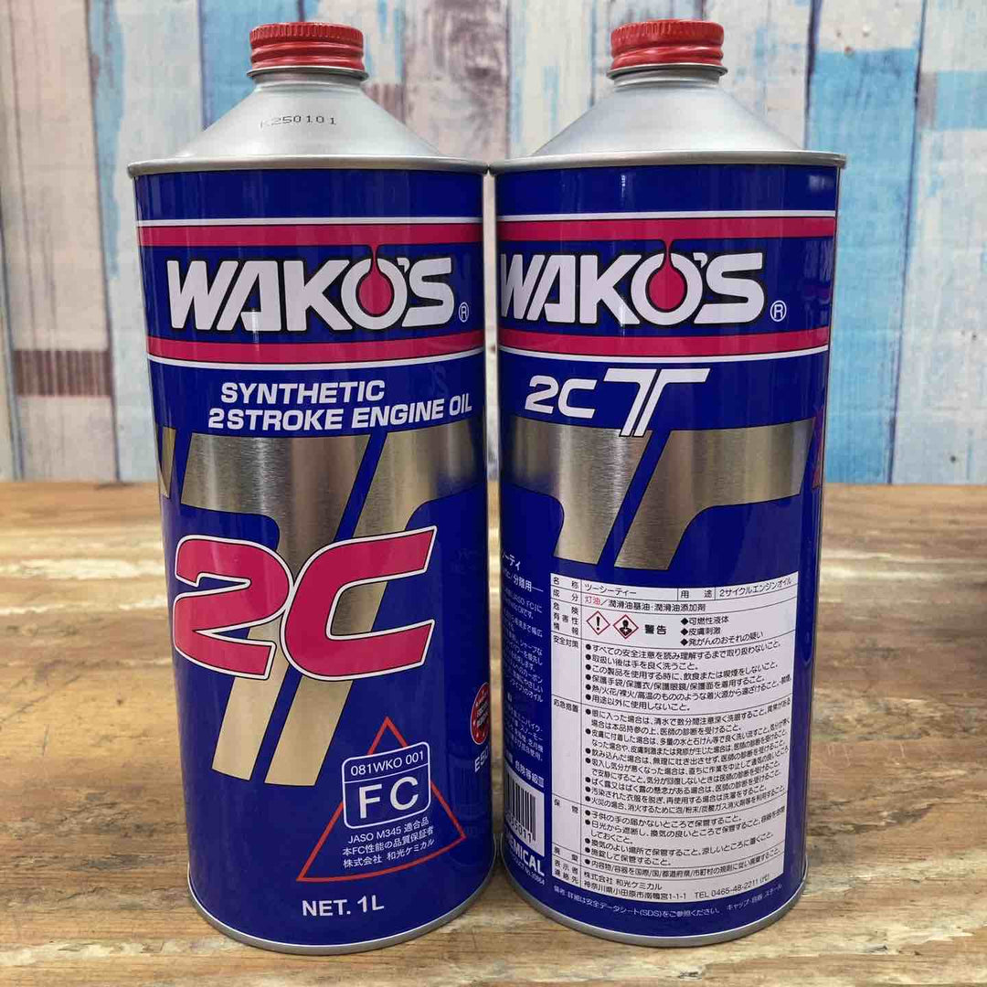 【未使用品】ワコーズ/WAKO'S 2サイクルエンジン用オイル 2CT ツーシーティー 8本セット【柏店】