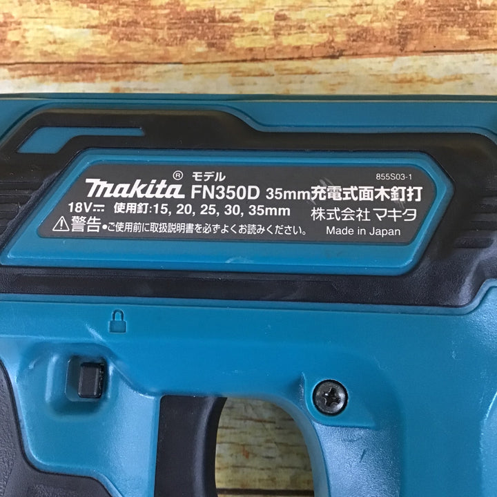 ★マキタ(makita) コードレスフィニッシュネイラ FN350DZK【川崎店】