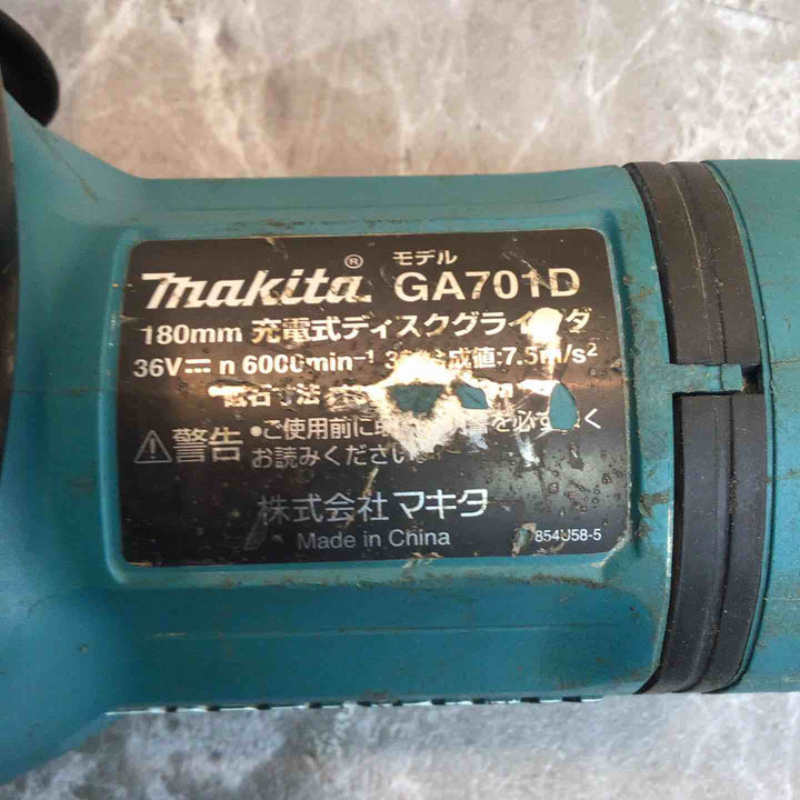 【中古品】★マキタ(makita) 180mmコードレスディスクグラインダ GA701DZ【八潮店】