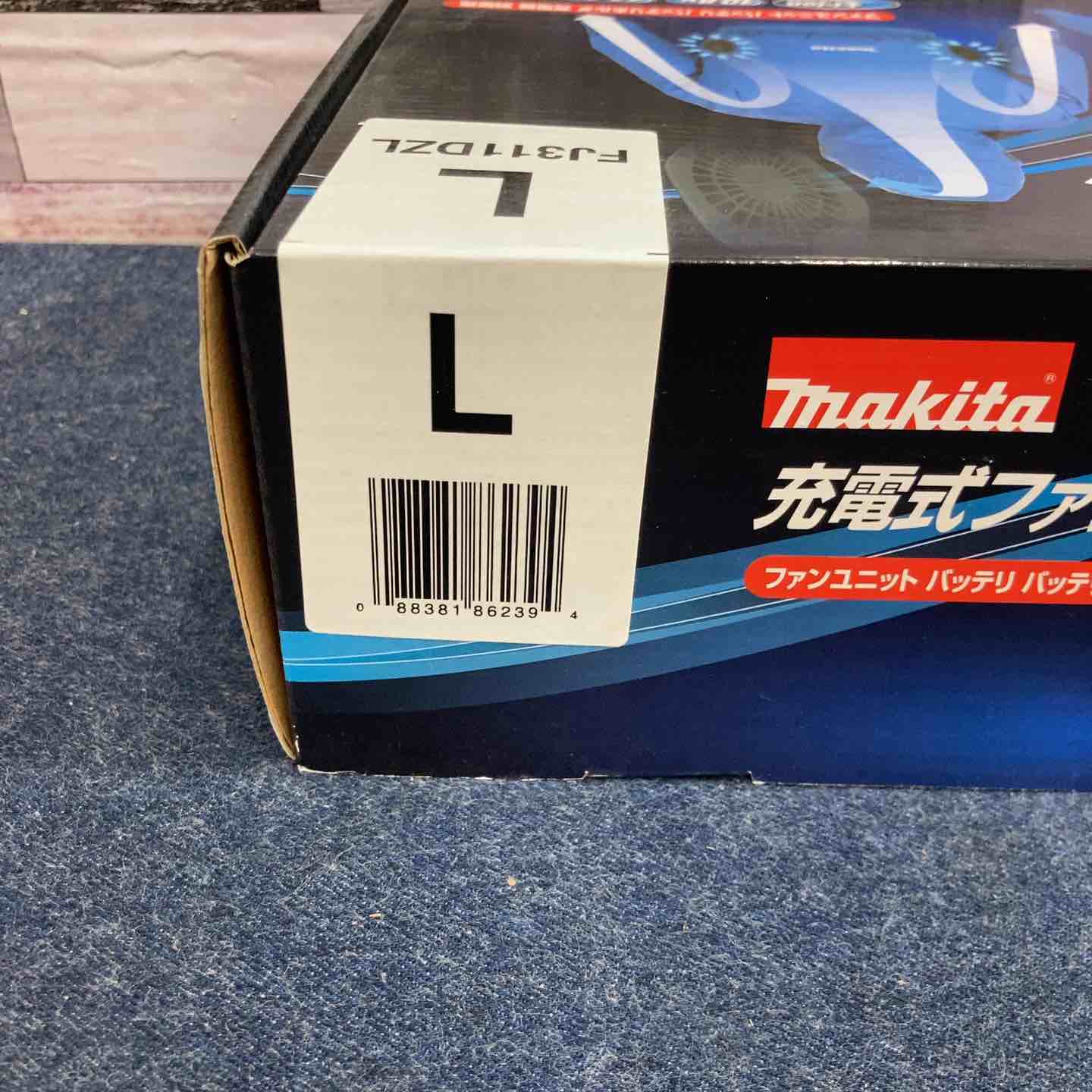 Makita 充電式ファンジャケット FJ311DZL Lサイズ　服のみ2セット マキタ FJ311DZ 充電式ファンジャケット フード付き