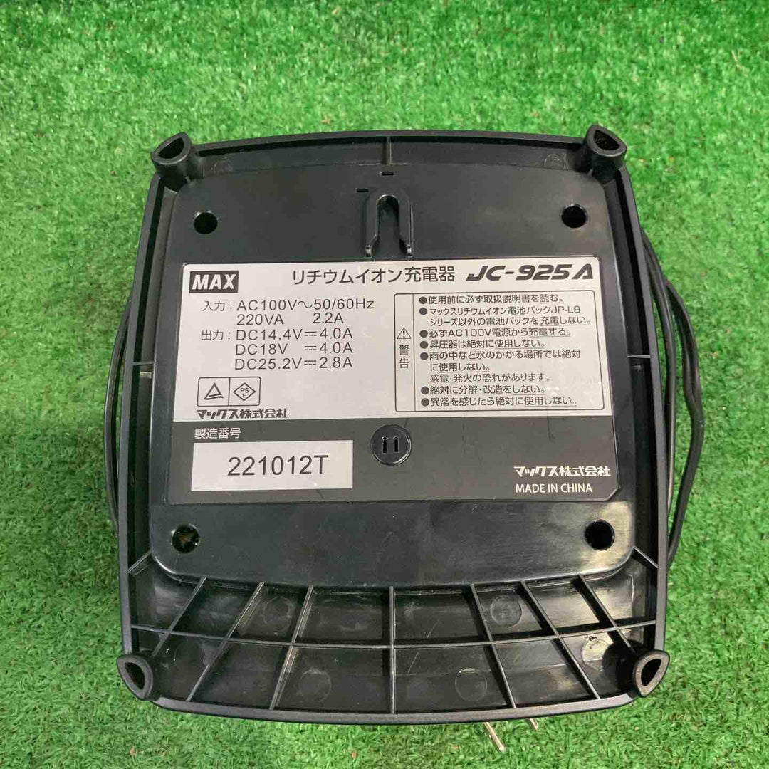 マックス(MAX) 急速充電器 JC-925A 2個セット【町田店】