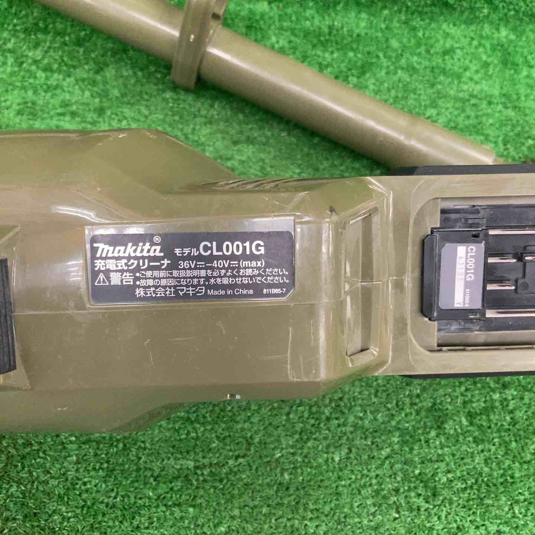 ★マキタ(makita) コードレスクリーナー CL001GZCO【川崎店】