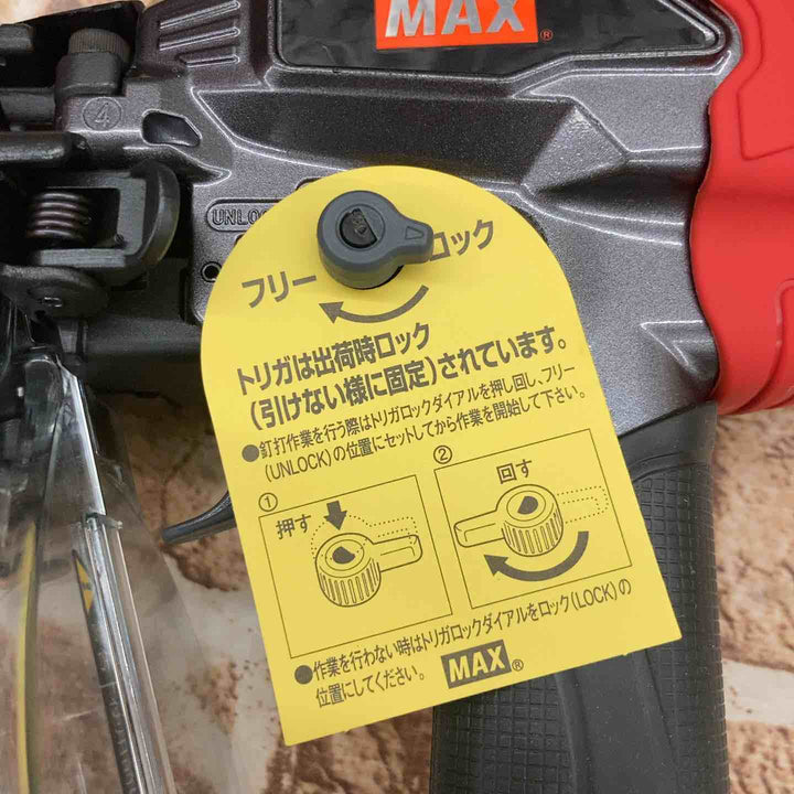 【未使用品】★マックス(MAX) 高圧エア釘打ち機 HN-R38D1【所沢店】