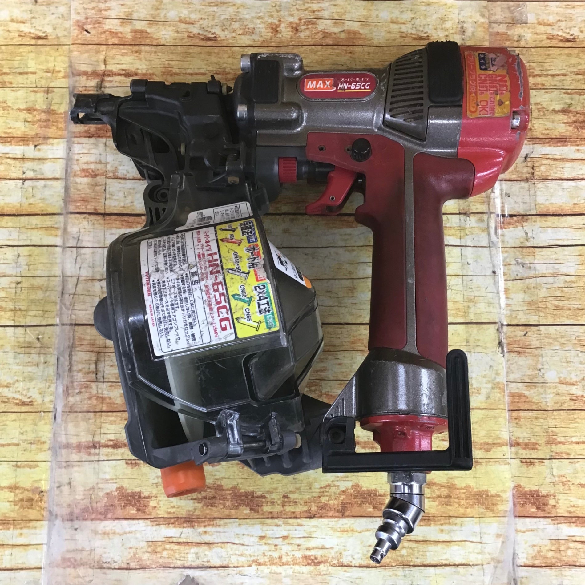 ☆マックス(MAX) 高圧エア釘打ち機 HN-65CG【川崎店】 – アクトツール