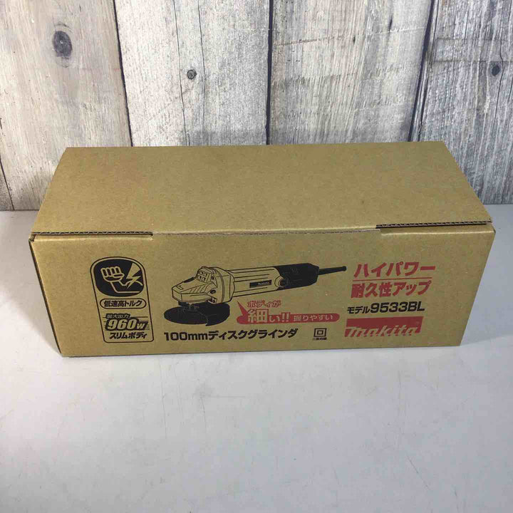 ☆マキタ(makita) 100mmディスクグラインダ 9533BL【戸田店】
