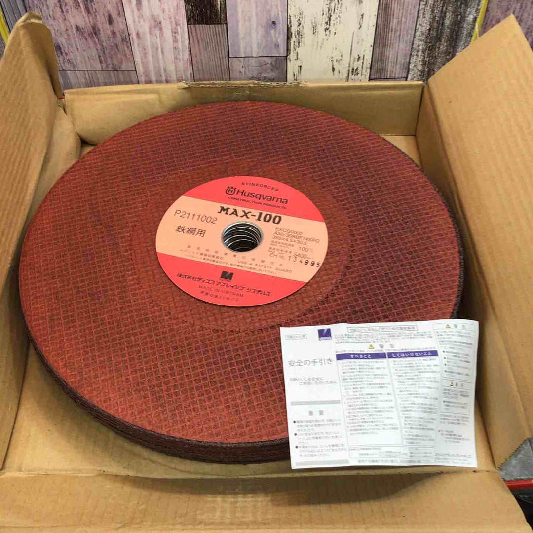 disco ディスコ 切断砥石 マックス-100-MAX 355×4.5×20 10枚入 エンジンカッター専用ブレード【八潮店】