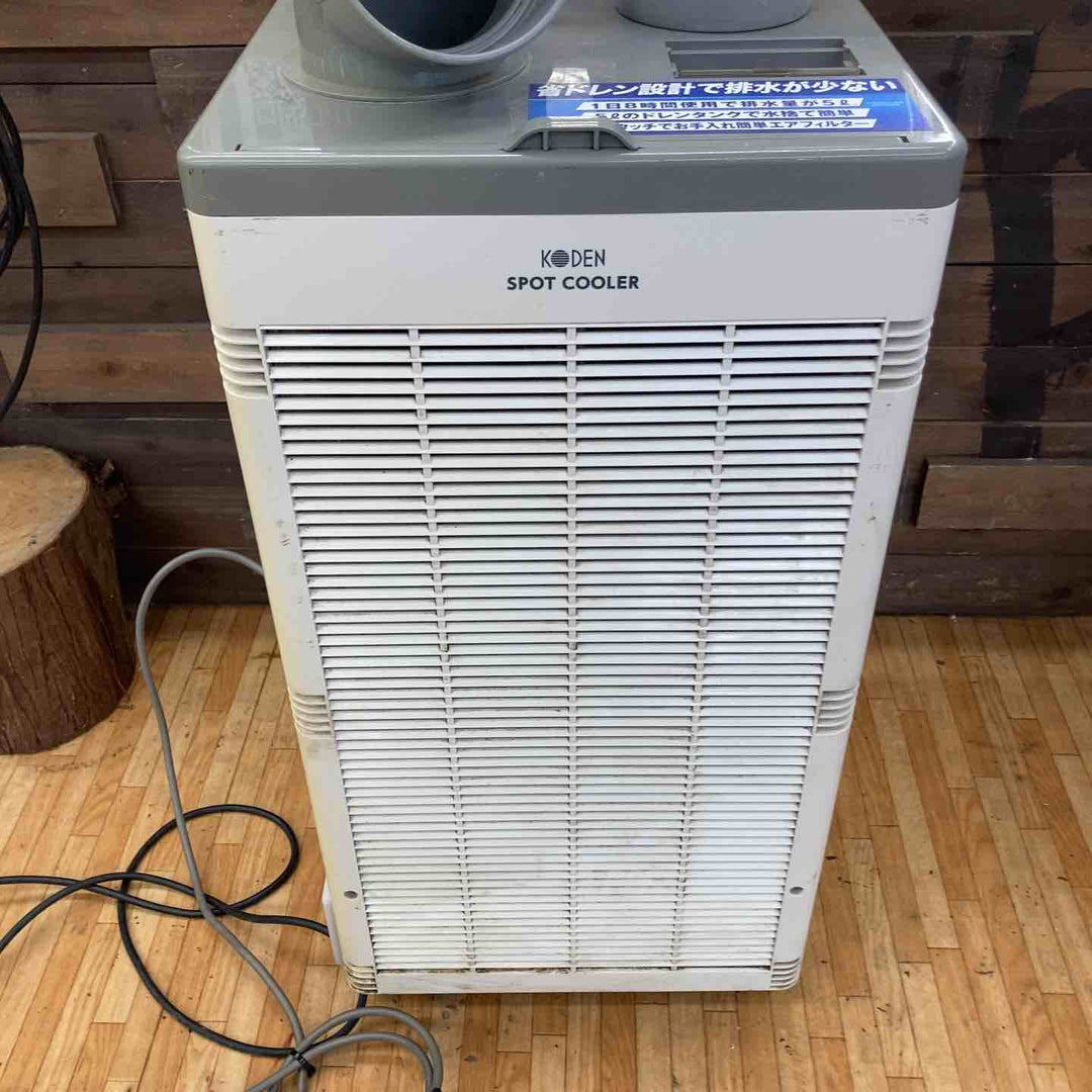 【店頭受取り限定】◇広電(KODEN) スポットクーラー 排熱ダクト付き KSM250D 2021年製【柏店】
