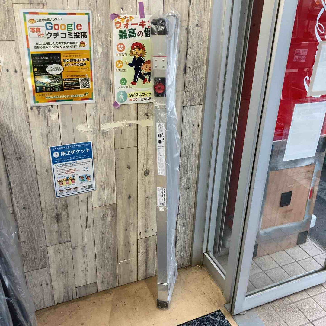 【未使用(店頭展示品)】長谷川工業(Hasegawa) スライドステージ 両面使用タイプ SSF1.0-270 2.7m (16945)【東大和店】