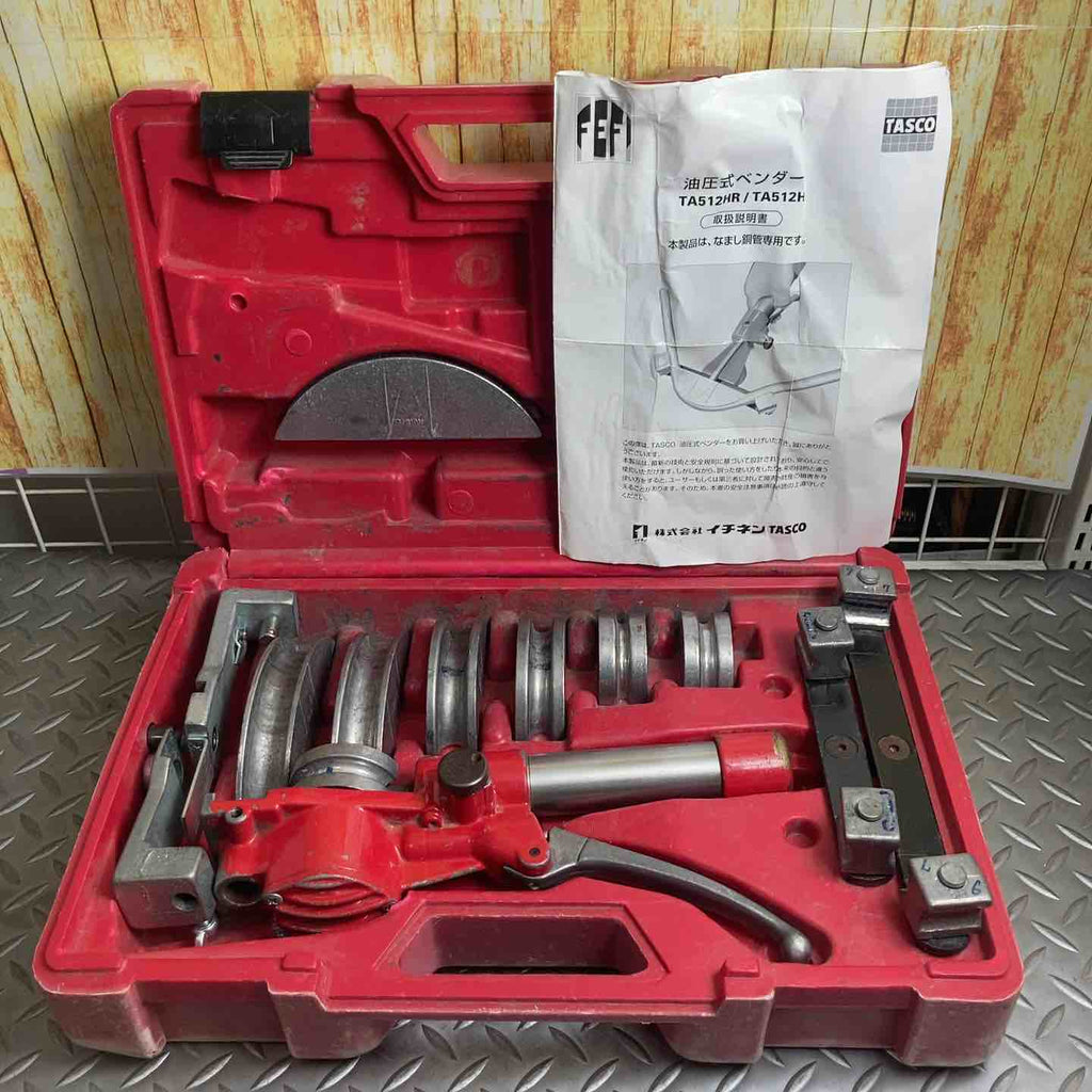 ◇TASCO 油圧式ベンダー TA512HR【川崎店】 – アクトツールオンライン 