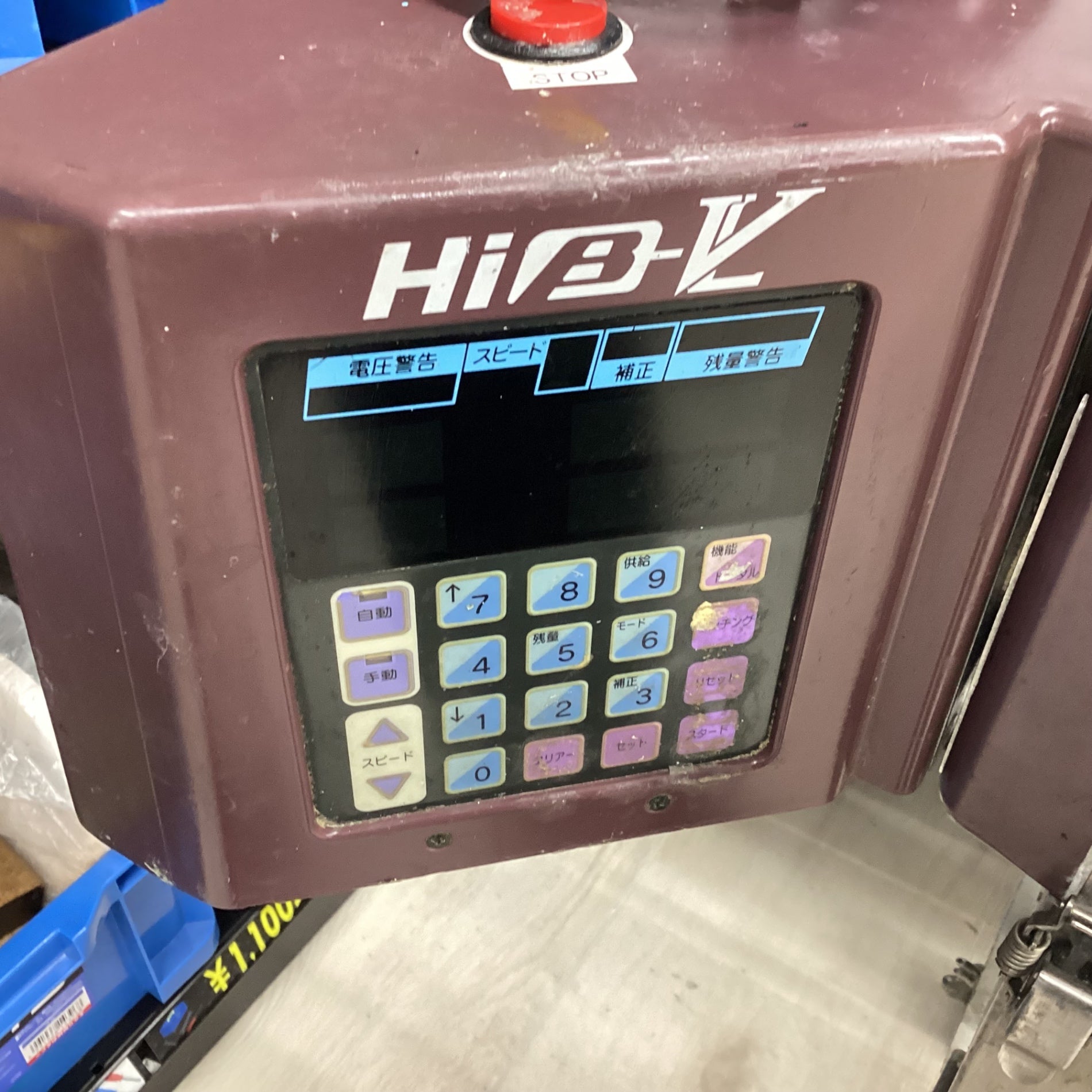 店頭受取り限定】極東 糊付け機 HB-VL Hiβ-VL (HiB-VL)【川越店】 – アクトツールオンラインショップ