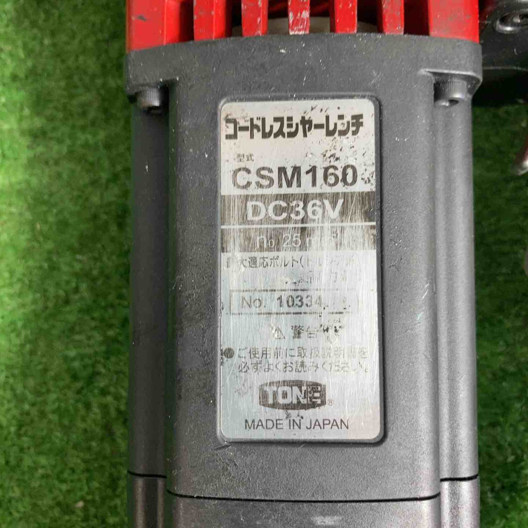 トネ(TONE) M16コードレスシヤーレンチ CSM160 高力M16【草加店】