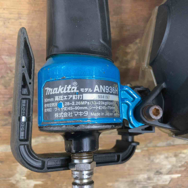 ★マキタ(makita) 高圧エア釘打ち機 AN936HM【柏店】