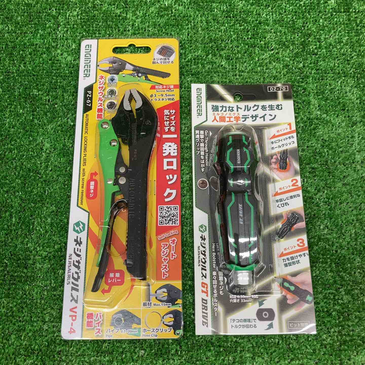 【中古美品】 エンジニア ネジザウルスセット ＊8点セット 【鴻巣店】