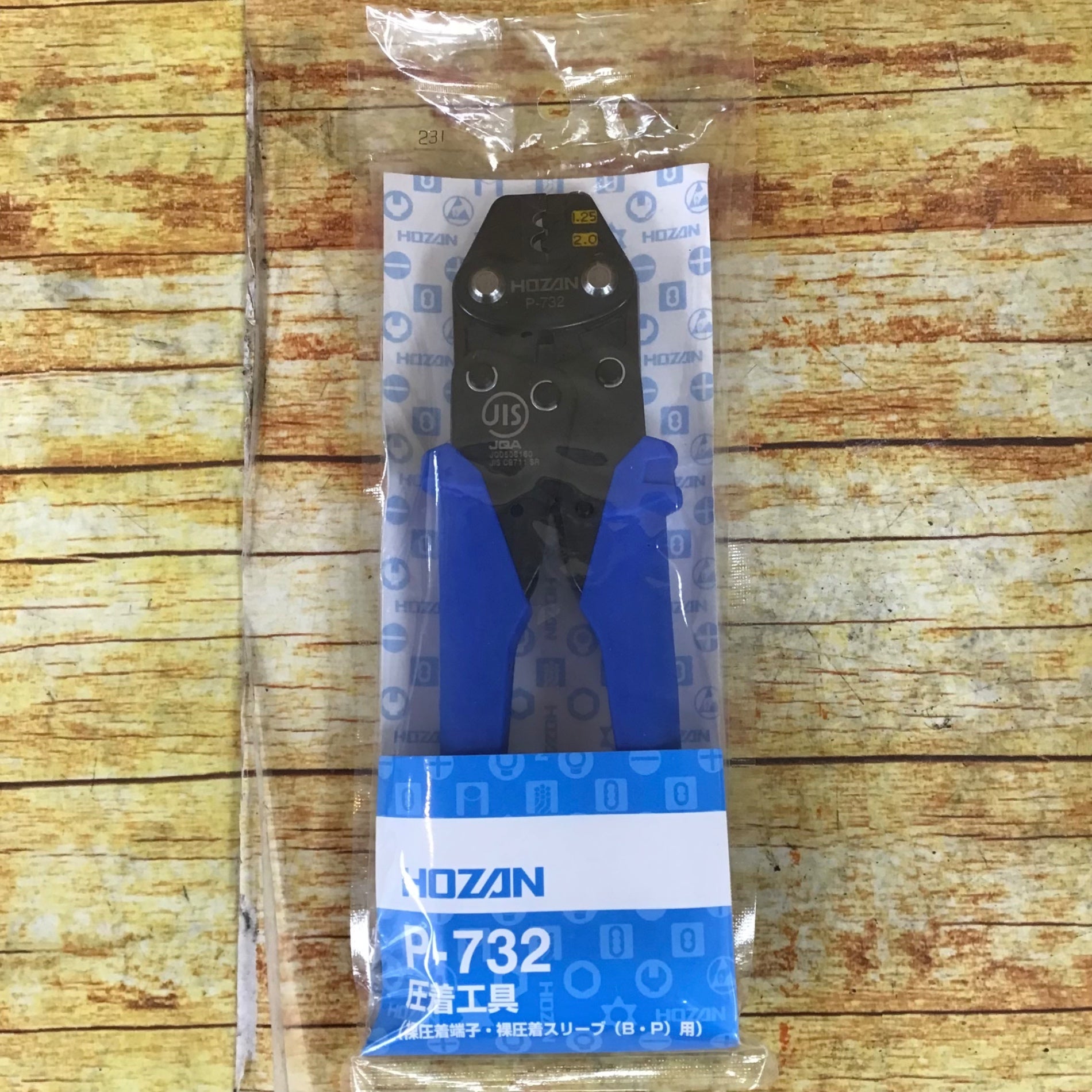 アクトツールオンラインショップ – タグ 
