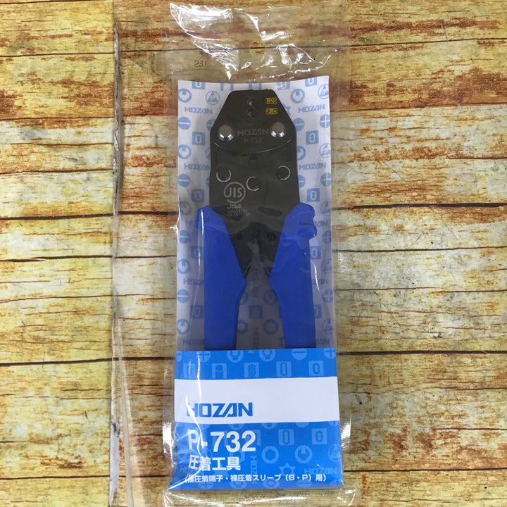 HOZAN 圧着工具 P-732【川崎店】