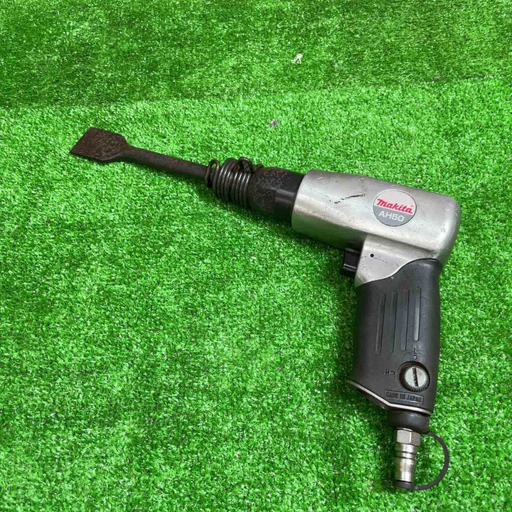 マキタ(makita) 常圧エアハンマ AH50【桶川店】