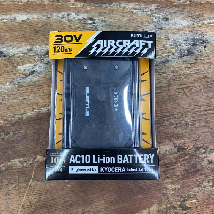 ◇バートル(BURTLE) 30V空調服用ファン&バッテリーセット AC101SET AC10/AC10-1【柏店】