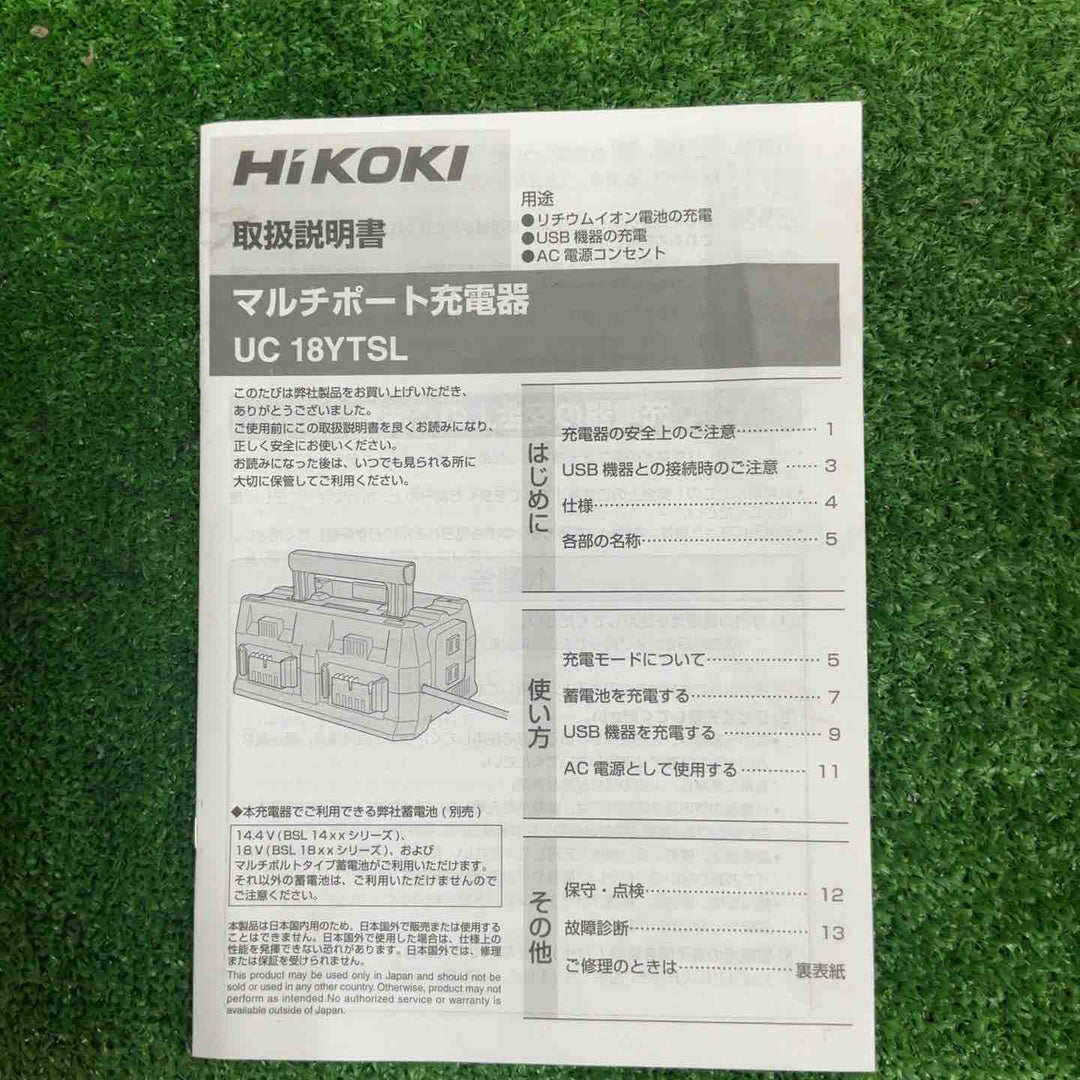 ◇ハイコーキ(HIKOKI ※旧:日立工機) AC/DCアダプター ET36A 100→36V マルチボルト蓄電池対応【草加店】