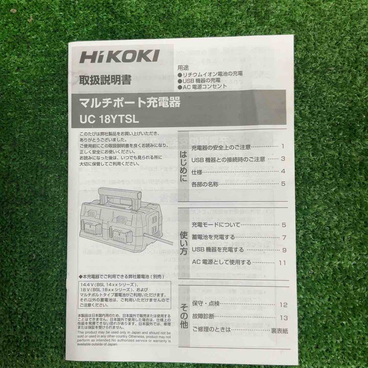 ◇ハイコーキ(HIKOKI ※旧:日立工機) AC/DCアダプター ET36A 100→36V マルチボルト蓄電池対応【草加店】