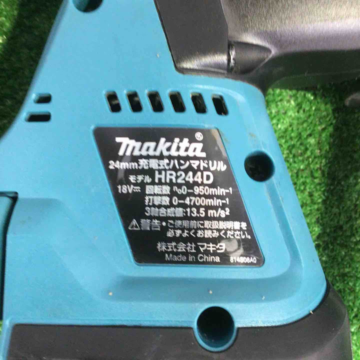 マキタ(makita) 24mmコードレスハンマドリル(本体+ケースのみ) HR244DZK【町田店】