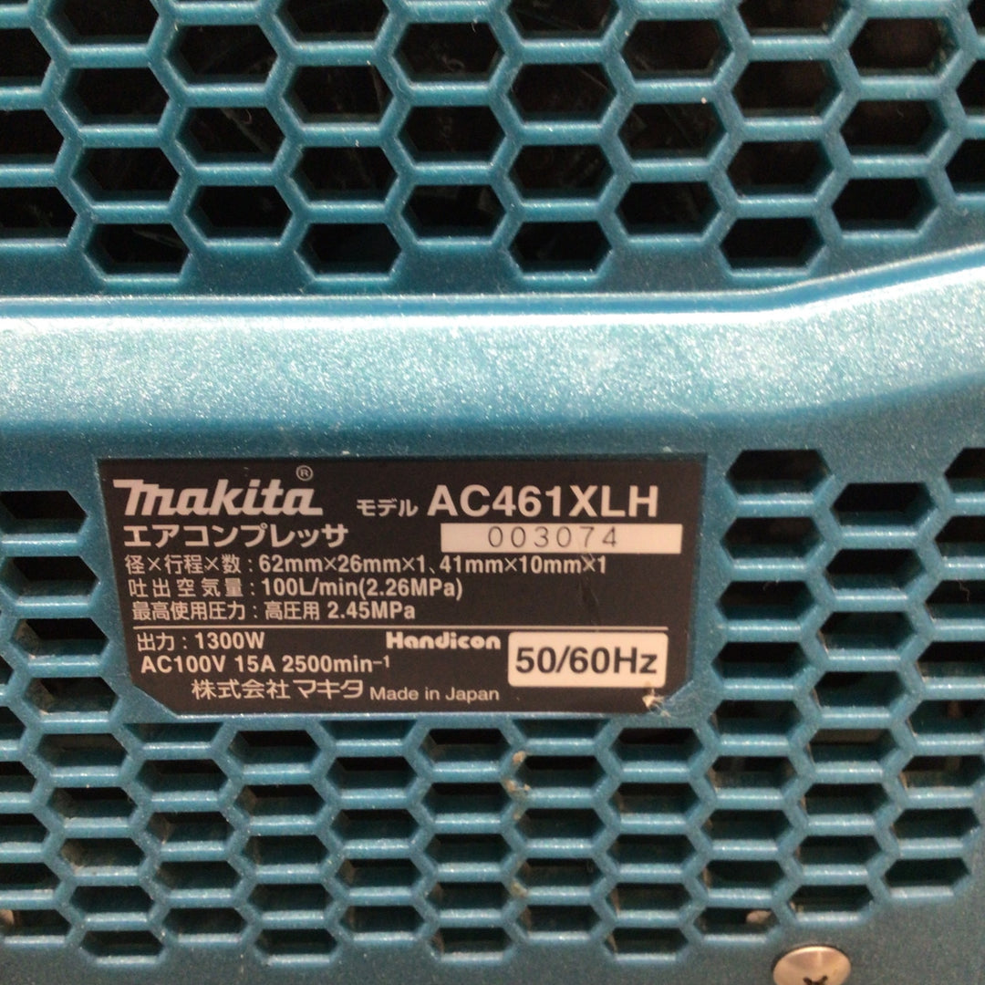 ★マキタ(makita) エアコンプレッサー AC461XLH【八潮店】