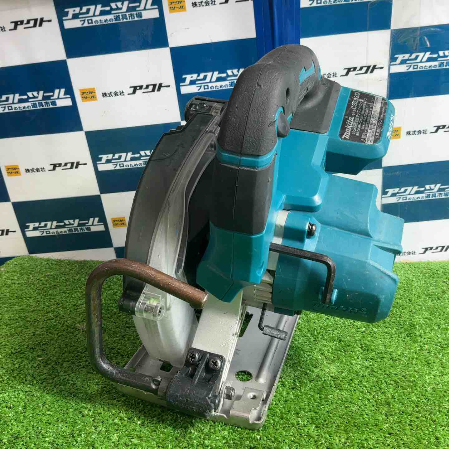 ☆マキタ(makita) コードレスチップソーカッター CS553DZ ベース歪み