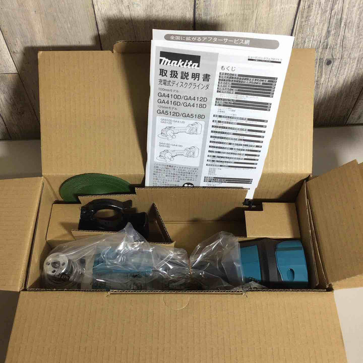 ★マキタ(makita) 100mmコードレスディスクグラインダ GA412DZ【戸田店】