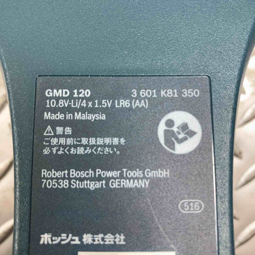 ★ボッシュ(BOSCH) マルチ探知機 GMD120【川崎店】