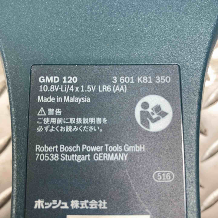 ★ボッシュ(BOSCH) マルチ探知機 GMD120【川崎店】