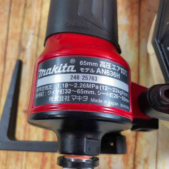 ★マキタ(makita) 高圧エア釘打ち機 AN636H【川崎店】