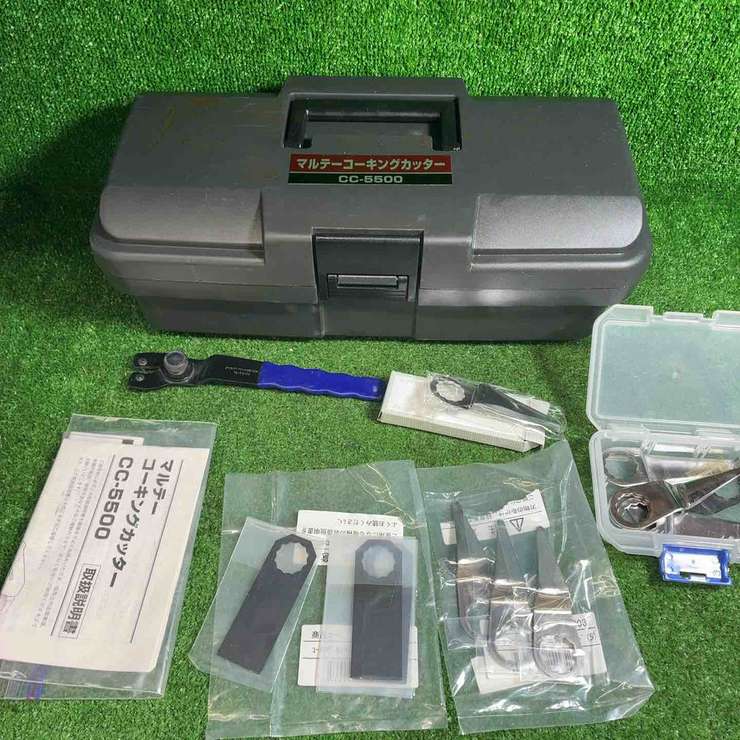 大塚 マルチコーキングカッタ CC-5500【藤沢店】