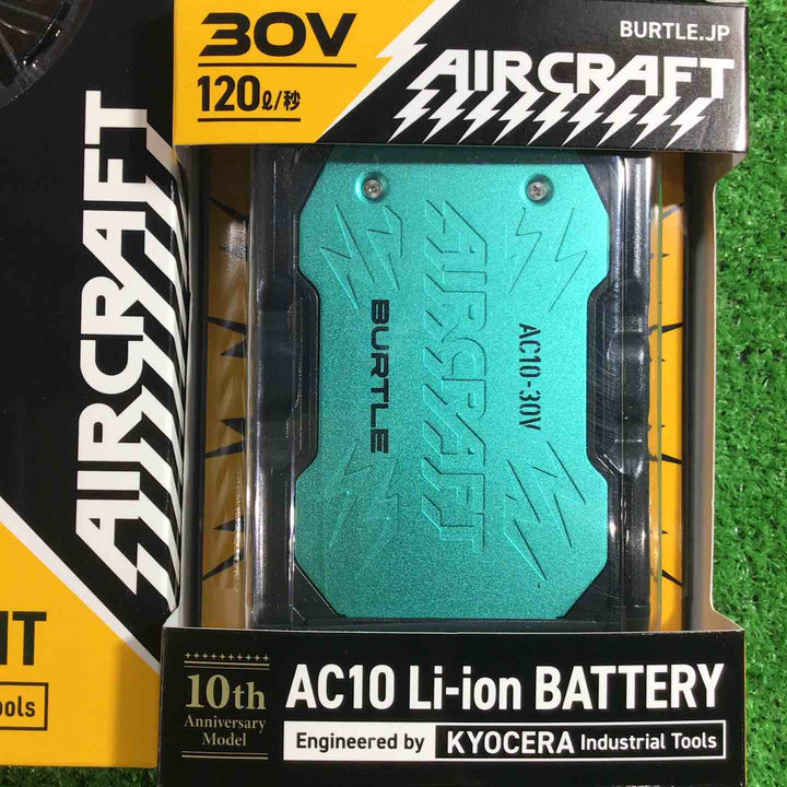 BURTLE エアークラフト2026年モデル 30Vリチウムイオンバッテリー AC10+ファンユニット AC10-1 【川口店】