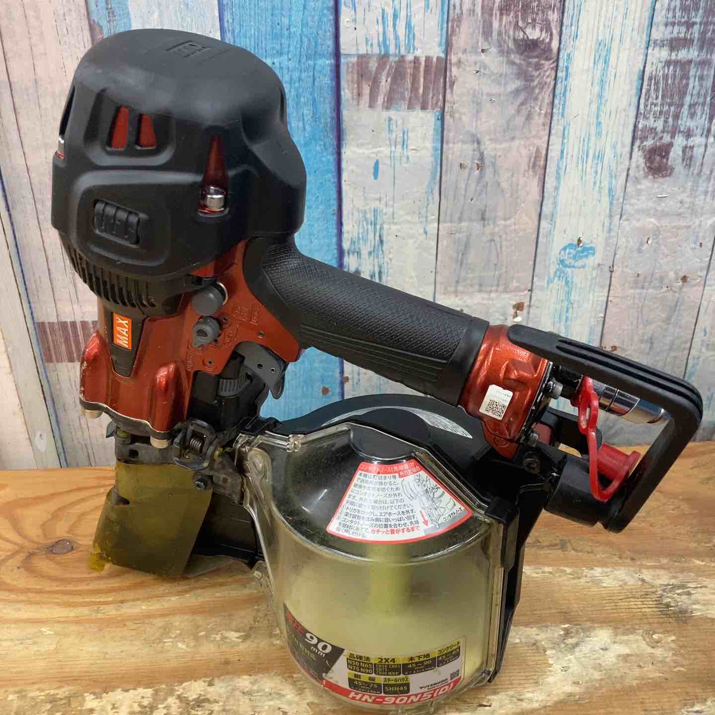 中古品】☆マックス(MAX) 高圧エア釘打ち機 HN-90N5(D)-R 90mm【柏店