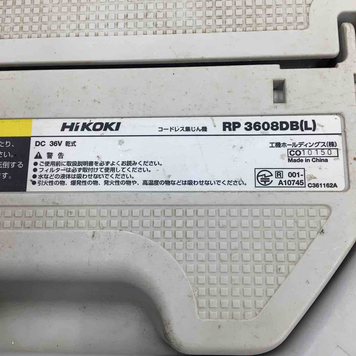 ★ハイコーキ(HIKOKI ※旧:日立工機) コードレス集じん機 RP3608DB(L)(NN)【越谷店】