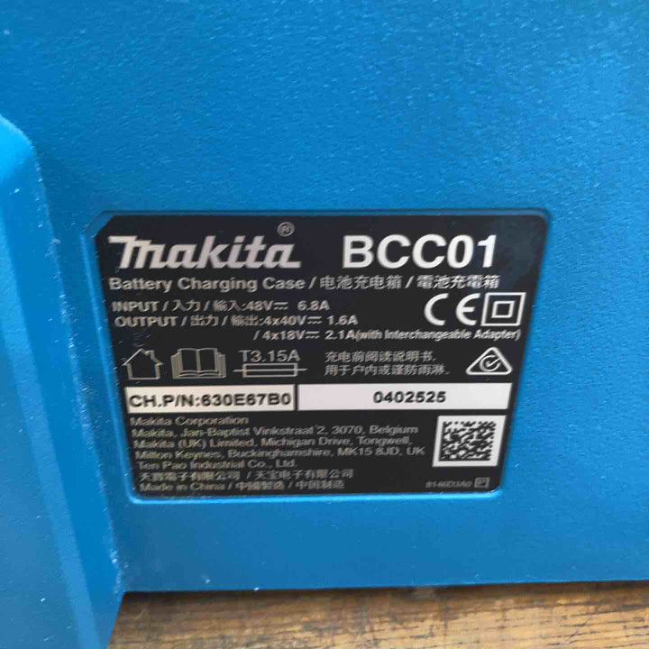 【美品】★マキタ(makita) 多口充電器 充電ケース BCC01 A-78346 8口充電タイプ 40V【柏店】