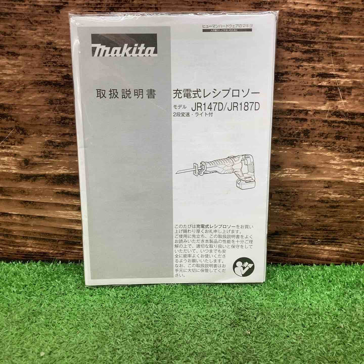 ★マキタ(makita) コードレスレシプロソー JR187DZ【川越店】