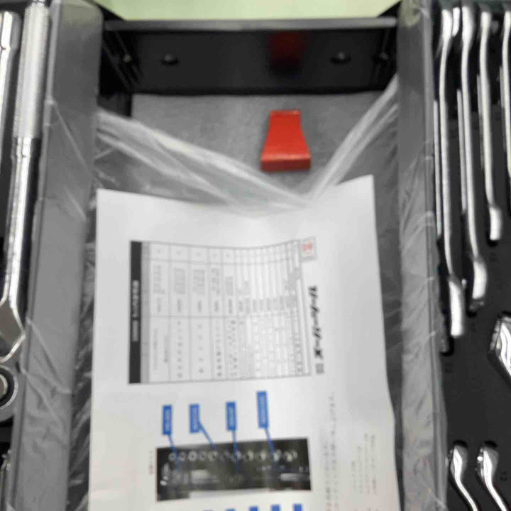 スーパーツール　プロ用両開き工具セット（2段式）スタンダードタイプ　S5000S　欠品有【越谷店】