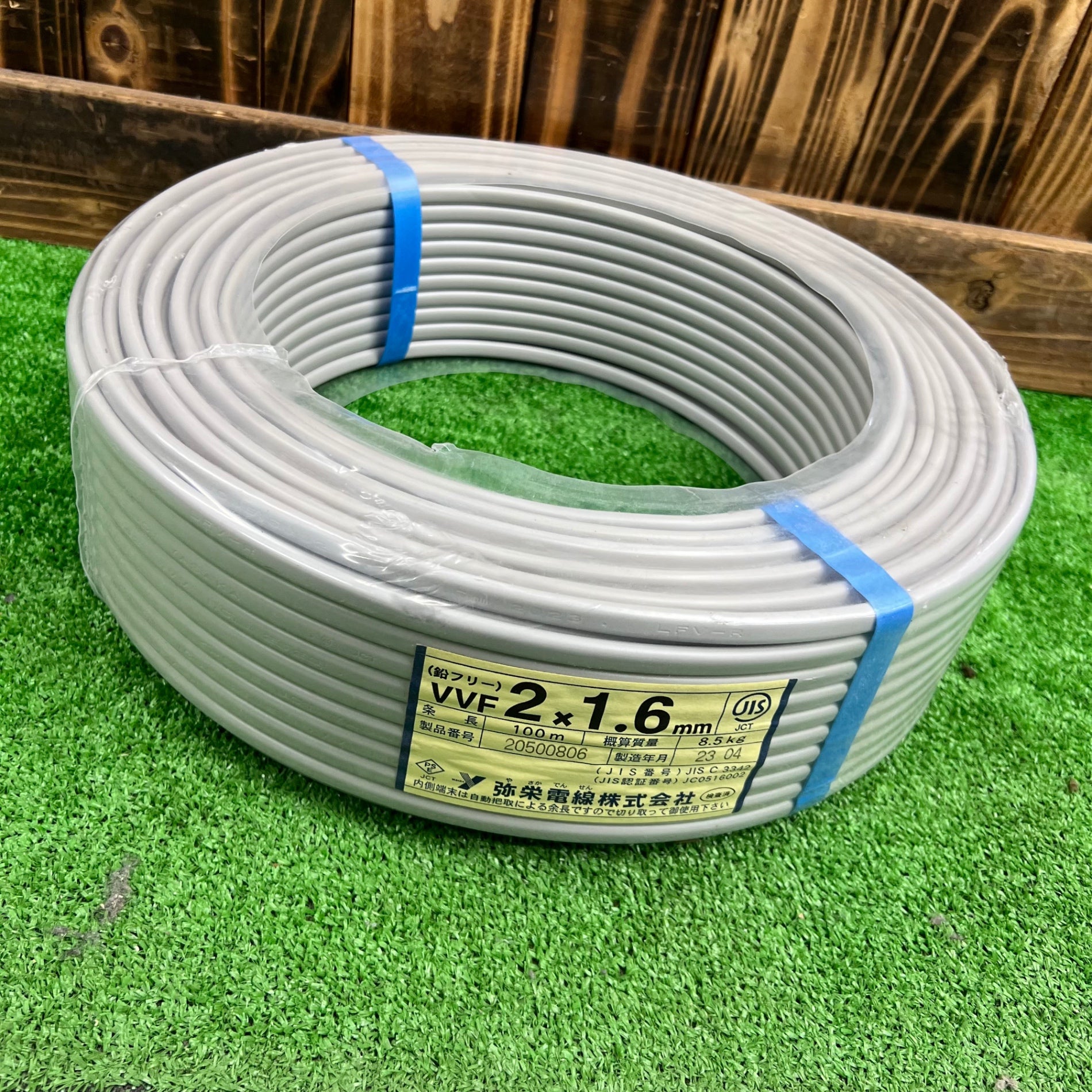 VVF 3×2.6 弥栄電線