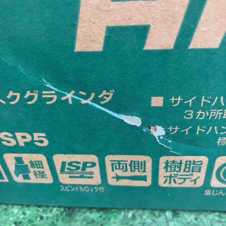 ◇ハイコーキ(HIKOKI ※旧:日立工機) 100mm ディスクグラインダー スナップスイッチタイプ G10SP5【町田店】