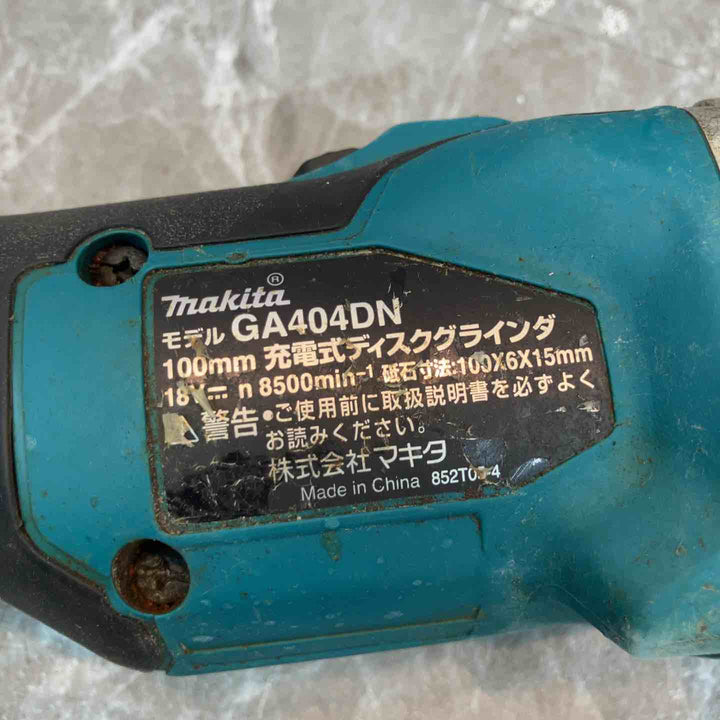 ☆マキタ(makita) 100mmコードレスディスクグラインダ GA404DZN (GA404DN)【八潮店】