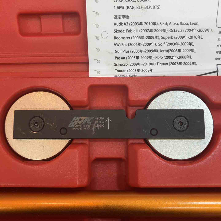 【中古品】JTC エンジンタイミングツールセット　4768A【八潮店】