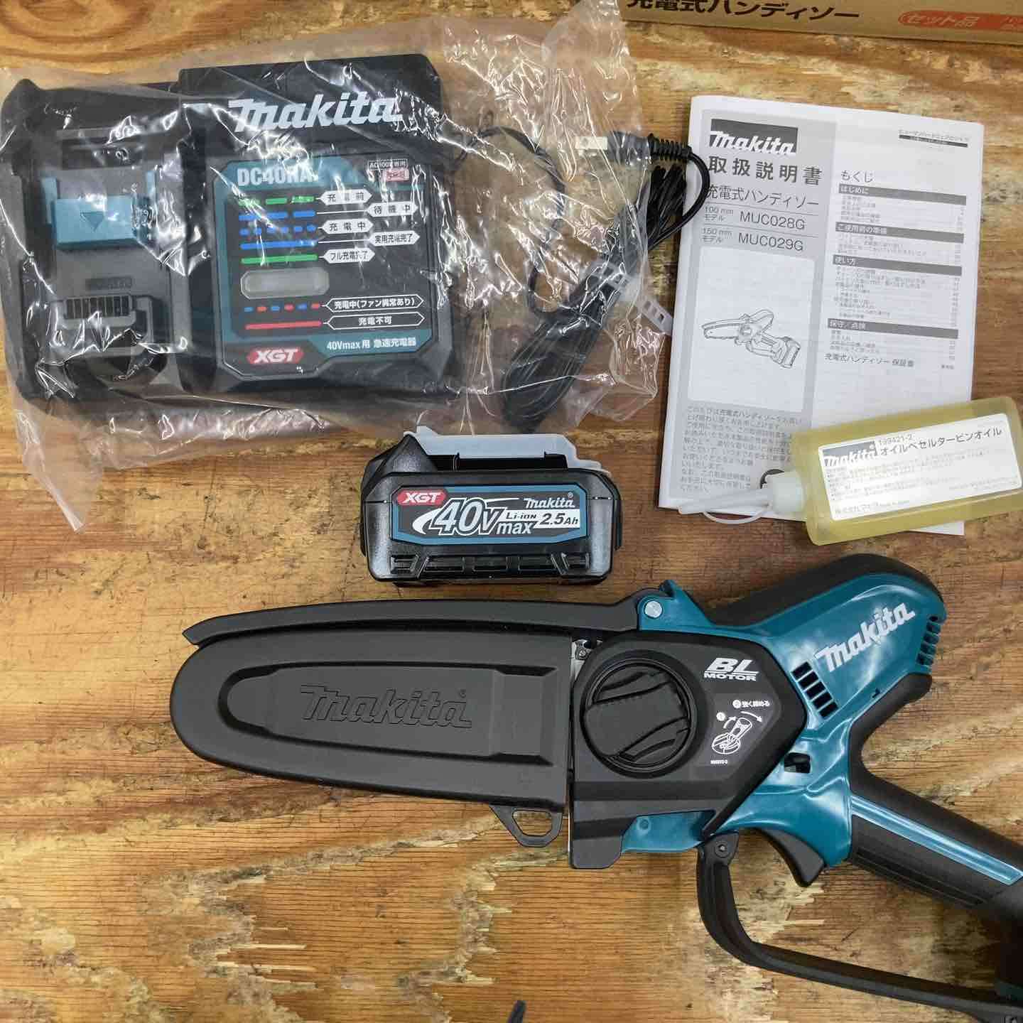 まきこ！ 未使用品】☆マキタ makita コードレスチェンソー MUC029GRD 150mm 40V