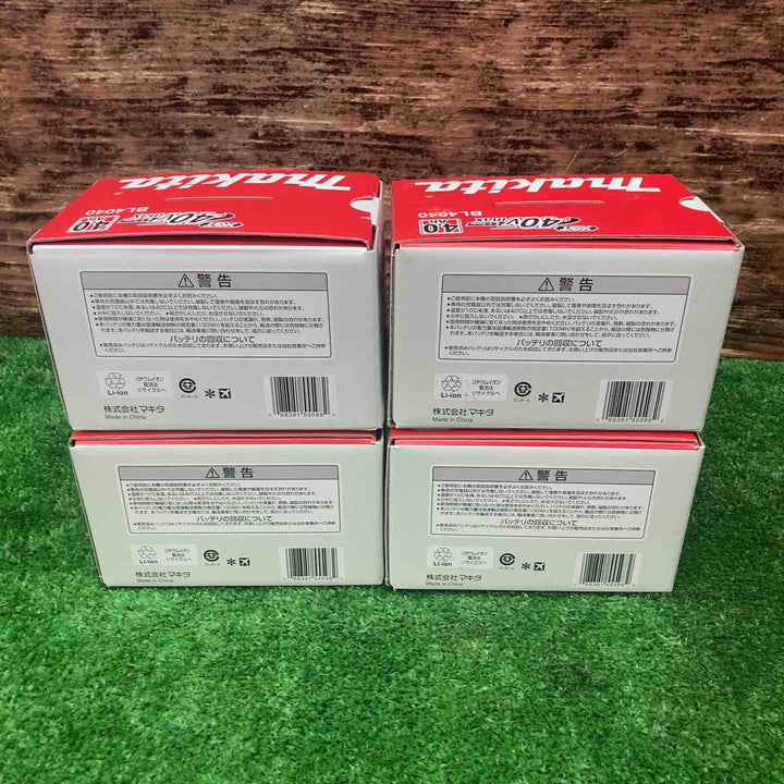 マキタ(makita) 純正 リチウムイオンバッテリー 40Vmax/4.0Ah BL4040 4個セット【川越店】