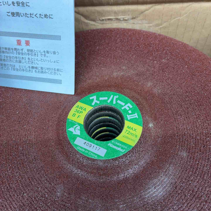 富士製砥 オフセット研削砥石 スーパーF-Ⅱ 180×6×22 AWA36P 50枚セット【藤沢店】