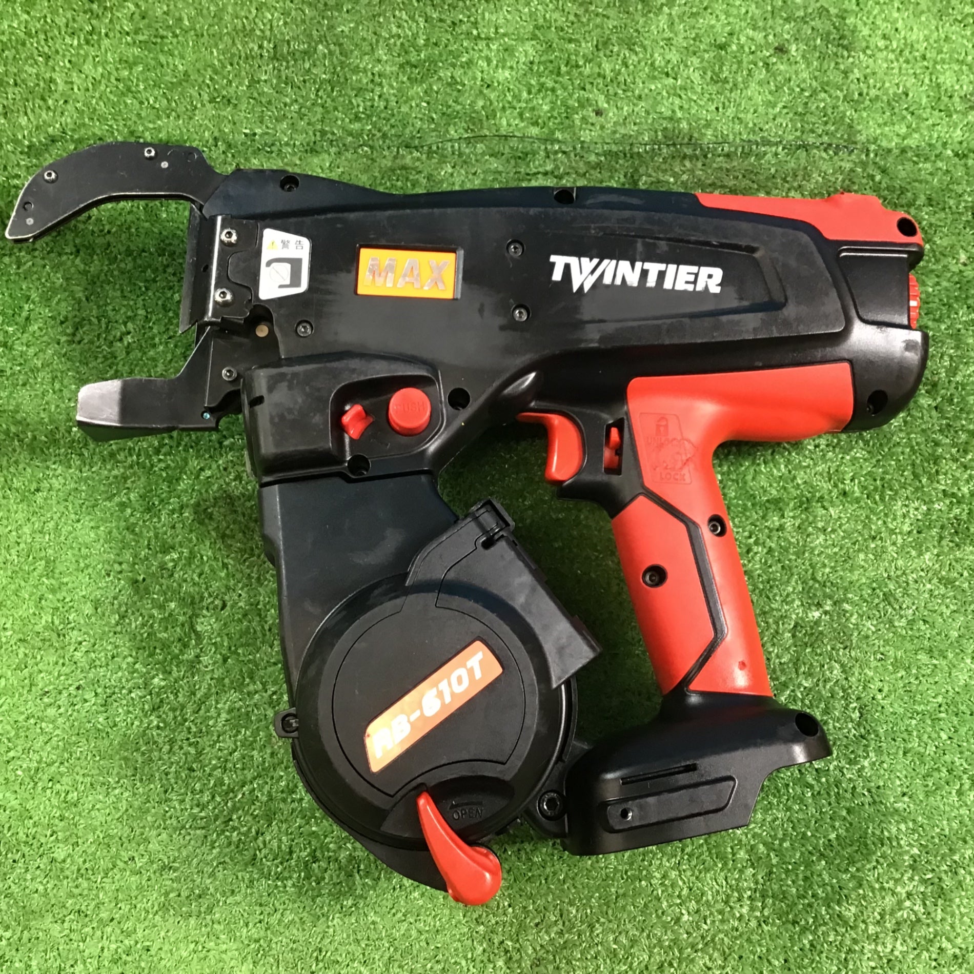 ☆マックス(MAX) 鉄筋結束機 ツインタイア RB-610T-B2C/1450A【岩槻店