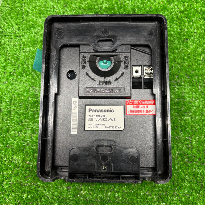 【未使用品】パナソニック(Panasonic) カメラ玄関子機 VL-VH573L-H【電材館越谷店】