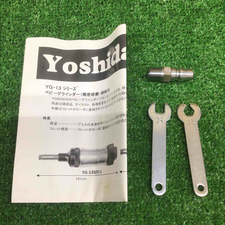 【未使用品】 吉田工作所/YOSHIDA 3mmベビーグラインダー YG-13S-1 【鴻巣店】