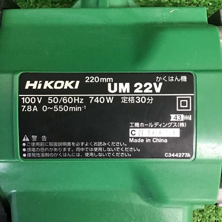 【中古品】 ハイコーキ/HIKOKI かくはん機 UM22V 【鴻巣店】